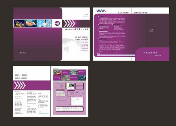 供應(yīng)濟南海報印刷 印刷公司 濟南印刷廠 濟南包裝印刷公司