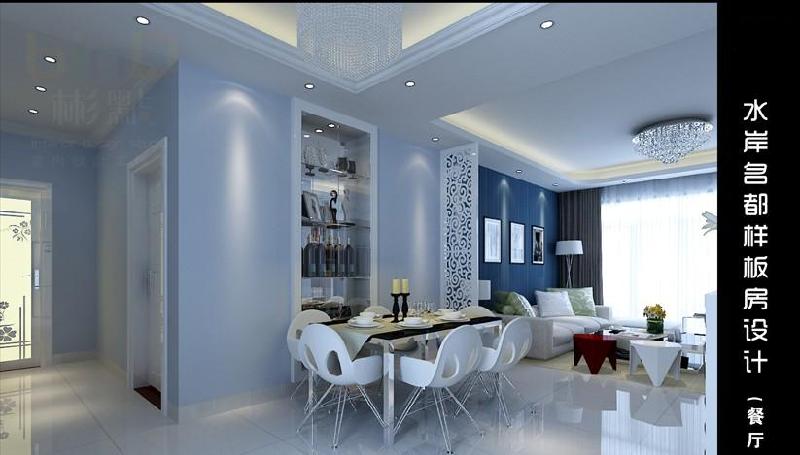 儋州市水岸名都室內(nèi)裝修設(shè)計(jì)
