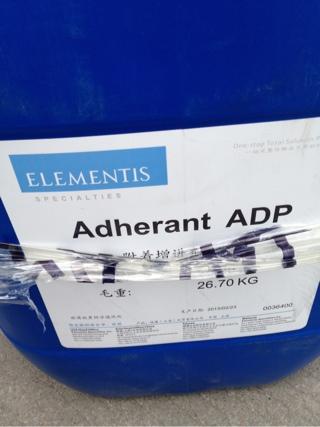 供應(yīng)德謙ADP附著增進(jìn)劑增進(jìn)對非鐵金屬表面的附著