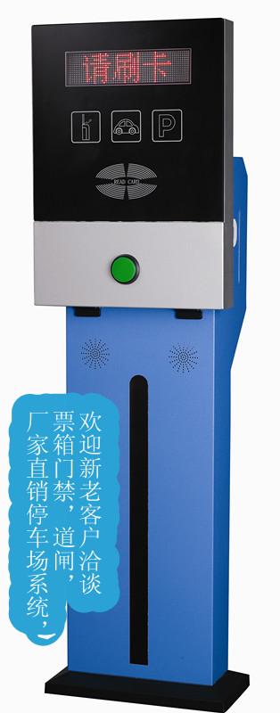 鄒城道閘智能道閘泗水道閘智能道閘圖片