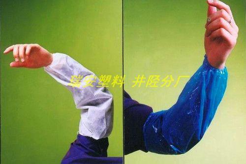 供應(yīng)一次性PE套袖給力生產(chǎn)商