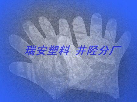 供應(yīng)一次性衛(wèi)生手套生產(chǎn)廠家衛(wèi)生手套批發(fā)衛(wèi)生手套多少錢