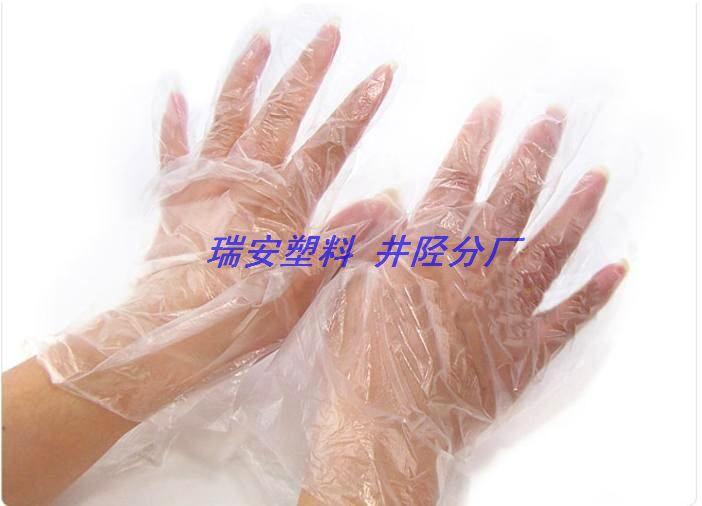 供應一次性塑料薄膜手套批發(fā)價錢