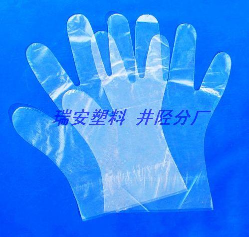 供應(yīng)一次性衛(wèi)生手套生產(chǎn)廠家衛(wèi)生手套批發(fā)衛(wèi)生手套多少錢