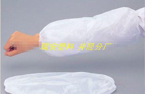供應(yīng)一次性PE套袖給力生產(chǎn)商