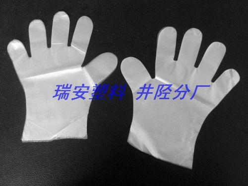 供應(yīng)一次性塑料薄膜手套