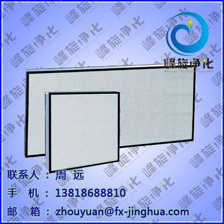 無隔板高效過濾網(wǎng)圖片