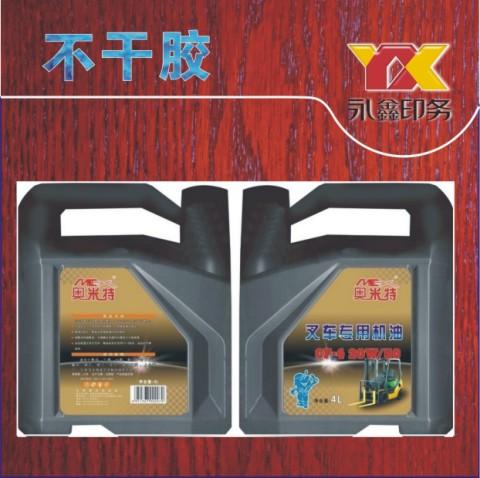 供應(yīng)石牌印刷廠專業(yè)印刷銀行單張廠家