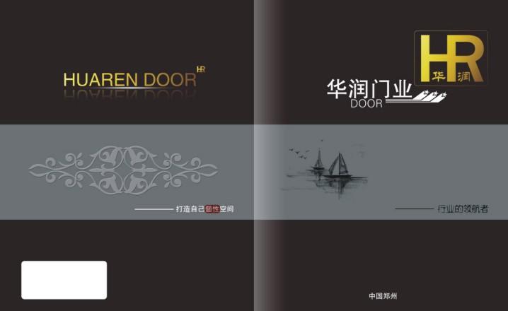 供應(yīng)廣州市番禺區(qū)畫(huà)冊(cè)印刷廠/石樓印刷