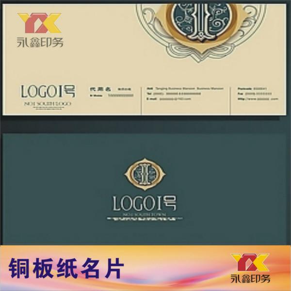 廣州市南沙區(qū)印刷廠-單張印刷圖片