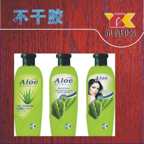 供應(yīng)廣州市東山路不干膠印刷廠