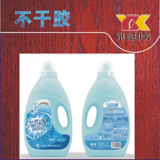 供應(yīng)廣州市東山路不干膠印刷廠