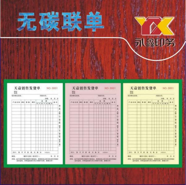 供應(yīng)海珠區(qū)封套印刷廠-封套設(shè)計(jì)公司