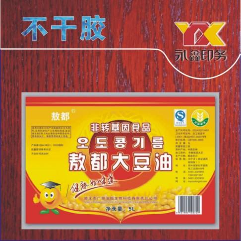 供應天河印刷公司-廣州印刷廠-提供價格