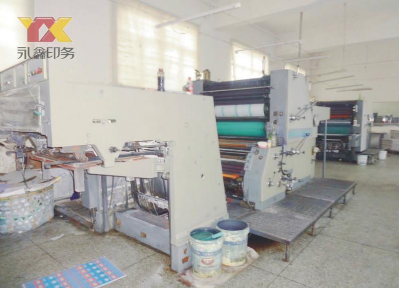 供應(yīng)廣州永鑫永福路名片印刷/大型企業(yè)