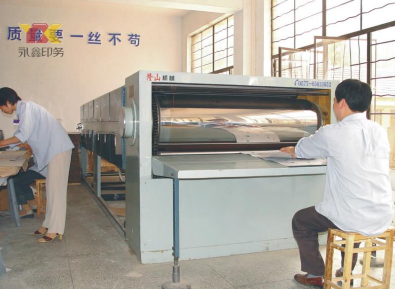 供應廣州天河手提袋定做/藥袋印刷