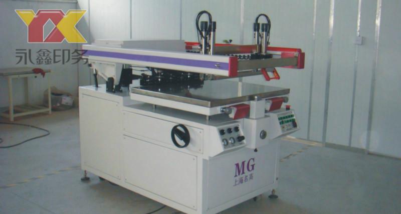 供應(yīng)廣州市東圃永鑫名片印刷廠