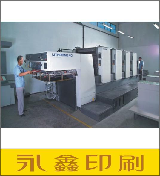 供應佛山市信紙信封印刷廠/直接廠家