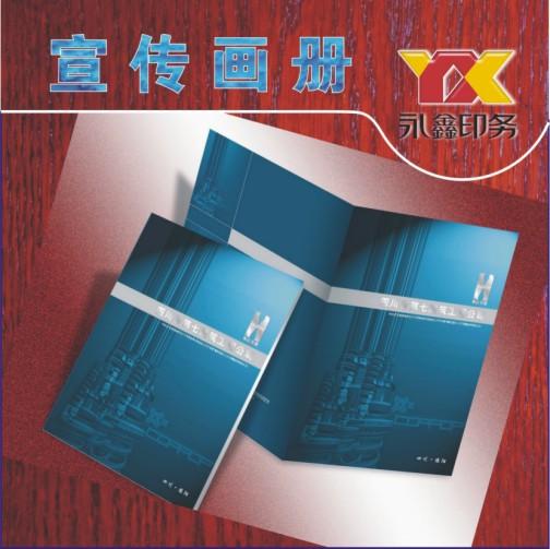 供應(yīng)廣州市東圃不干膠印刷廠