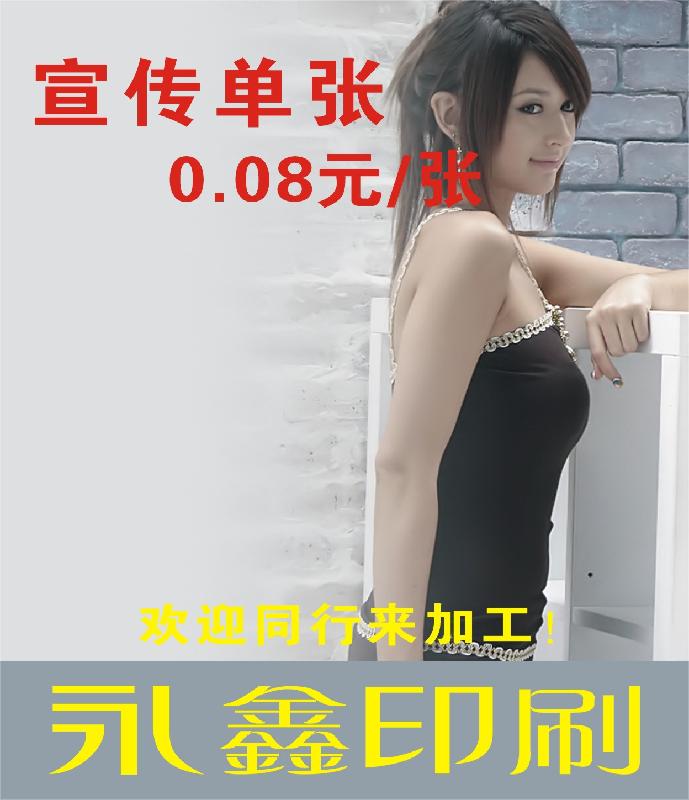 廣州市天河北路印刷廠圖片