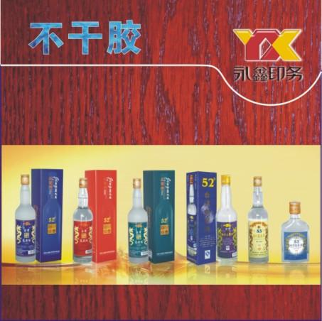 供應(yīng)廣州市科學(xué)城不干膠印刷廠