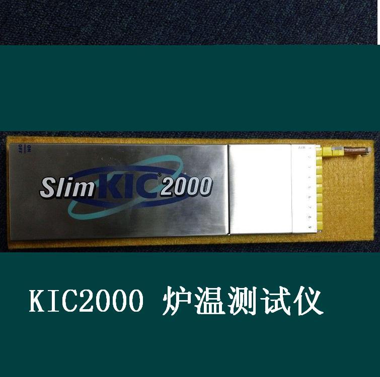 供应二手KIC炉温测试仪KIC20009通道