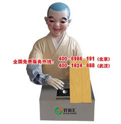 發(fā)財就選好機匯刀削面機