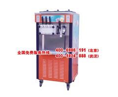 發(fā)財(cái)買好機(jī)匯冰淇淋機(jī)