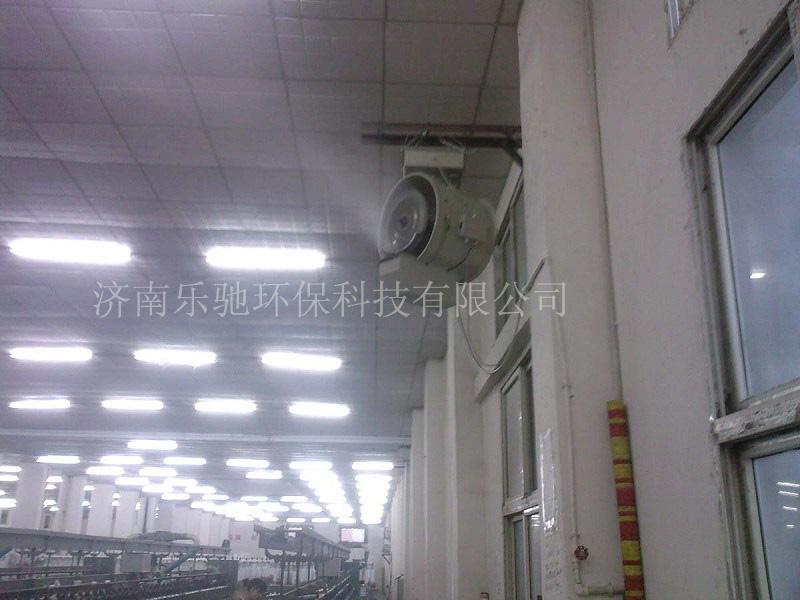 供應(yīng)懸掛離心式加濕器