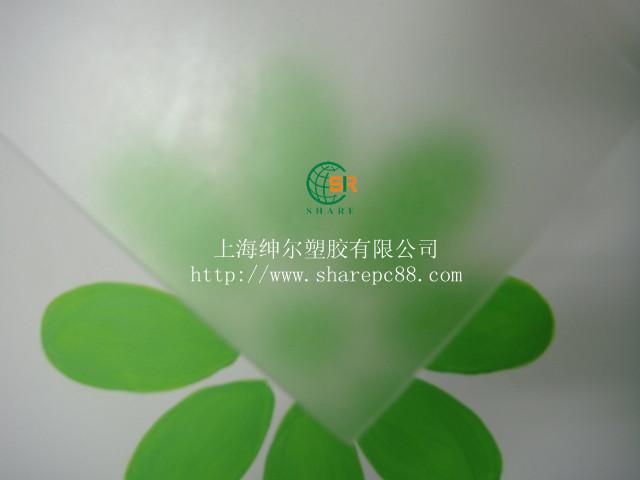 pc廠家供應(yīng)透明耐高低溫*pc磨砂板 pc實(shí)心板 pc塑料板