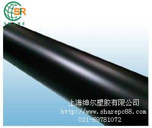 阻燃單面啞光黑色pc薄膜、 磨砂面防劃傷黑色PC薄膜卷材 、pc卷材