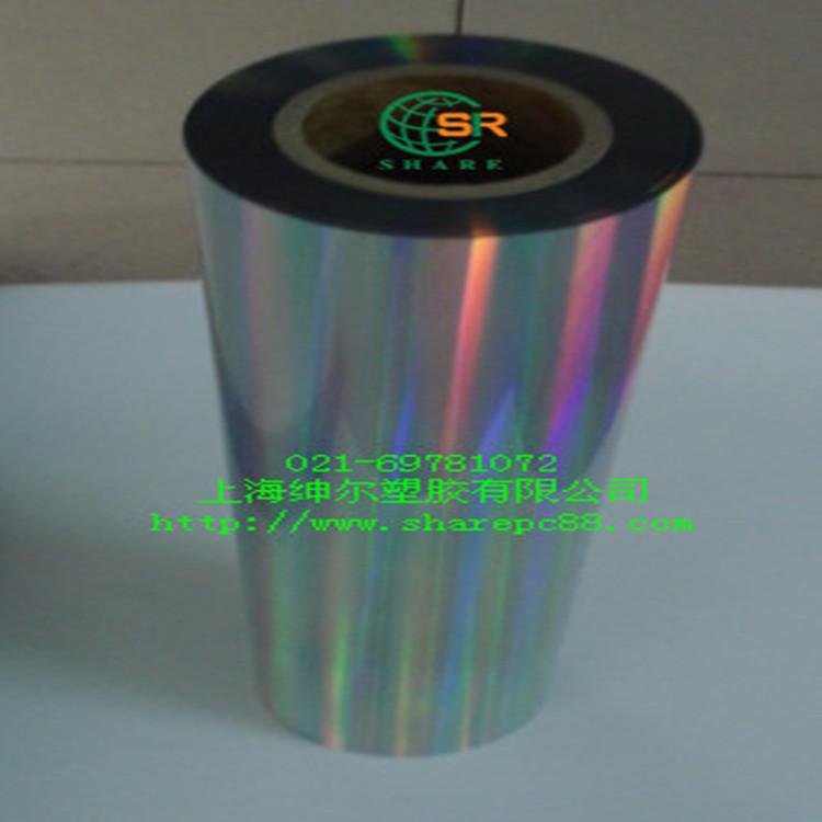 阻燃單面啞光黑色pc薄膜、 磨砂面防劃傷黑色PC薄膜卷材 、pc卷材