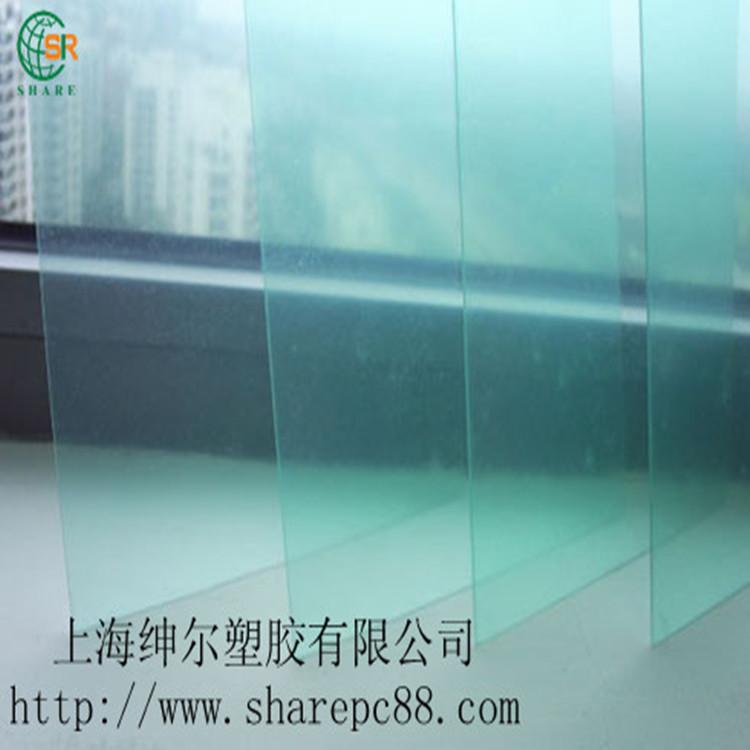 印刷*高透明pc薄膜片材， 磨砂pc片材薄膜