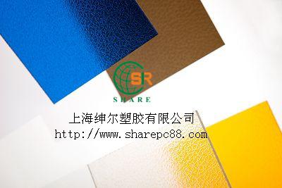 pc廠家供應(yīng)透明耐高低溫*pc磨砂板 pc實(shí)心板 pc塑料板