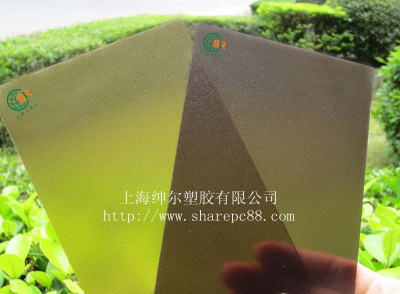 pc廠家供應(yīng)透明耐高低溫*pc磨砂板 pc實(shí)心板 pc塑料板