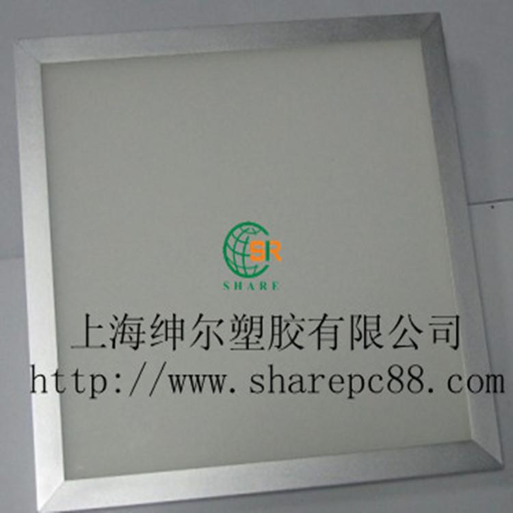 進(jìn)口優(yōu)質(zhì)雙面光面pc光擴(kuò)散板 、pc散光板、 高透光率 抗沖擊性能強(qiáng)