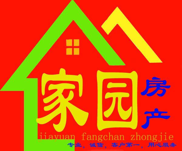 耒陽房產(chǎn)局網(wǎng)鐵五局3樓精裝有證60平2房*出售耒陽信息城論壇