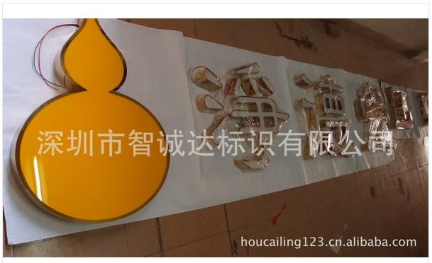 供應(yīng)不銹鋼燈箱雙面燈箱立體標(biāo)識導(dǎo)向牌 深圳正面發(fā)光字側(cè)發(fā)光字廠家直銷