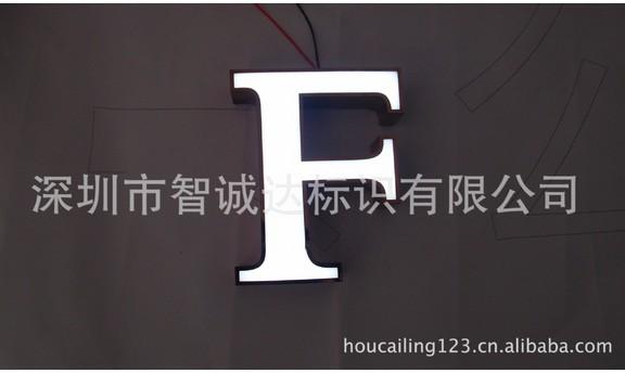 深圳不銹鋼發(fā)光字圖片/深圳不銹鋼發(fā)光字樣板圖 (2)