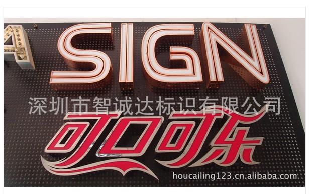 供應(yīng)不銹鋼鍍金字/深圳玫瑰金字/深圳鈦金字/深圳黑鈦?zhàn)?深圳智誠(chéng)標(biāo)識(shí)