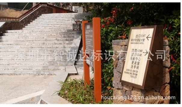 供應不銹鋼標識 深圳