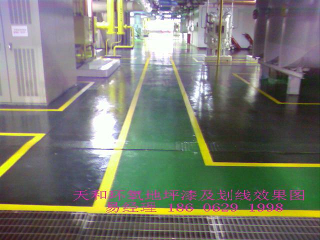 供應環(huán)氧樹脂彩砂地板廠家-環(huán)氧樹脂彩砂地板價格-環(huán)氧樹脂彩砂地板