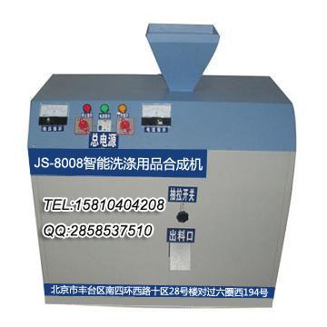 JS-8008洗衣粉设备 洗衣粉生产设备 洗衣粉加工设备 提供配方图片