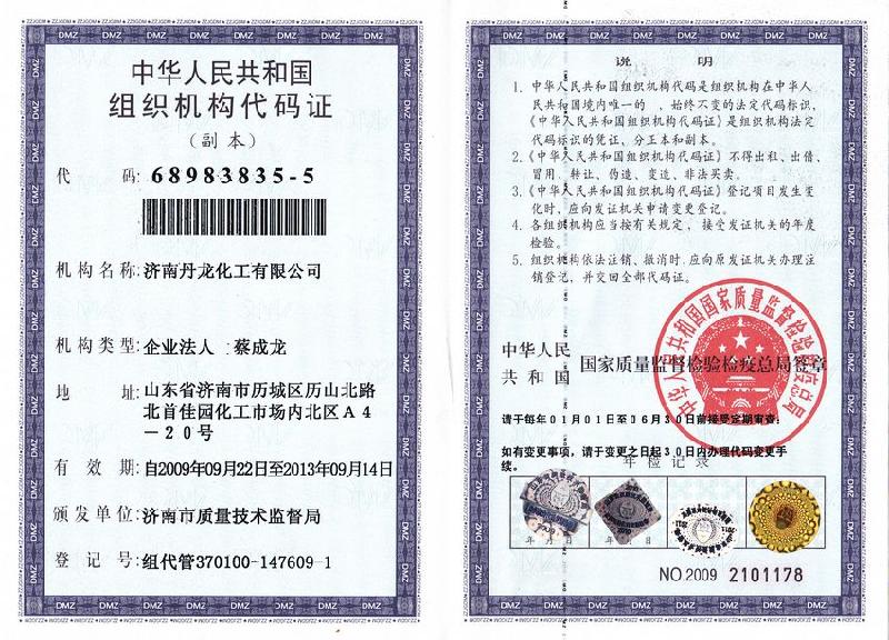 供應山東抗磨液壓油批發(fā)46#