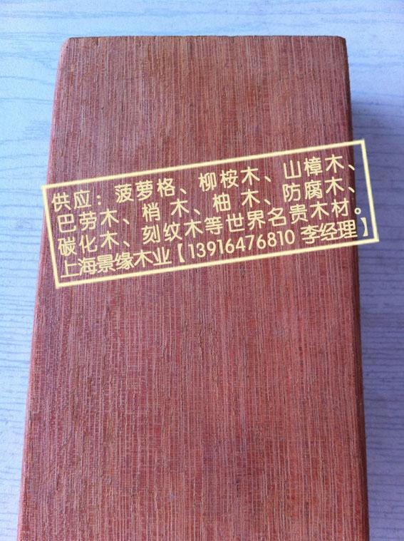 供应菠萝格地板、菠萝格木地板怎么样？小菠萝格地板、菠萝格实木地板图片