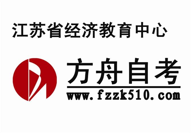 2012年秋季自学考试、网络教育正在热招中……