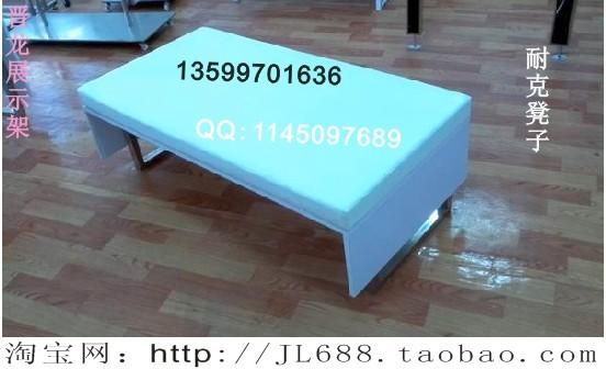 不銹鋼試鞋凳/耐克專賣店圖片