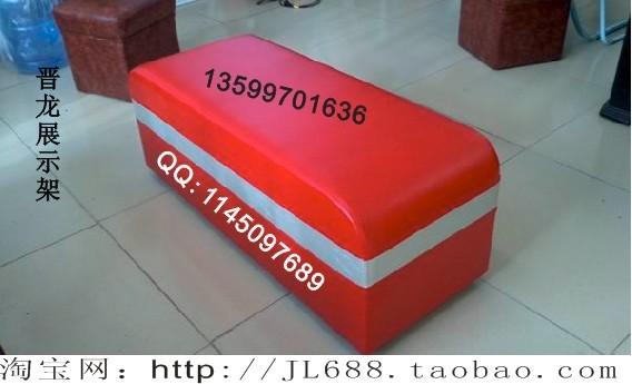 供應(yīng)*凳子/試鞋凳/*PU皮紅色鞋凳/JL-331