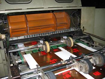 供應(yīng)MCT150高速橫切控制器