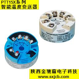 智能溫度變送器模塊圖片